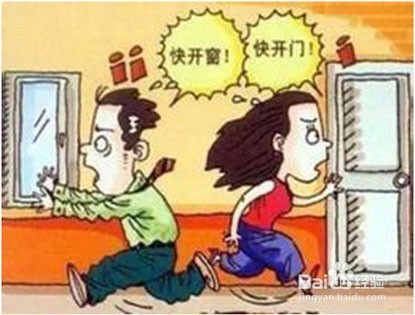 煤气泄漏怎么自救