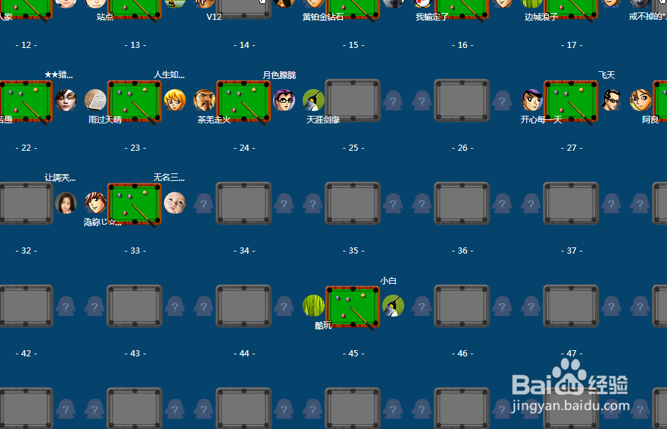 QQ游戏怎么设置房间密码