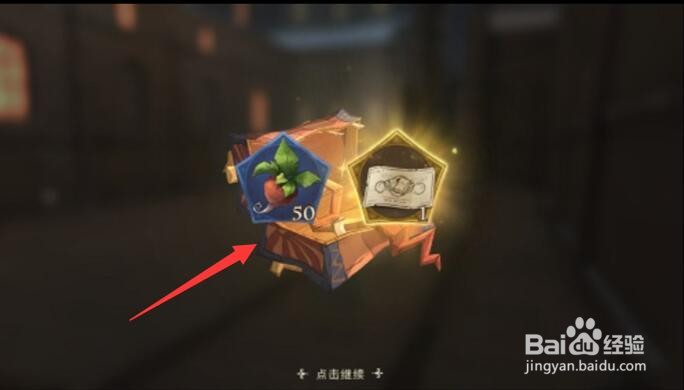 哈利波特魔法觉醒新春彩蛋第二天在哪