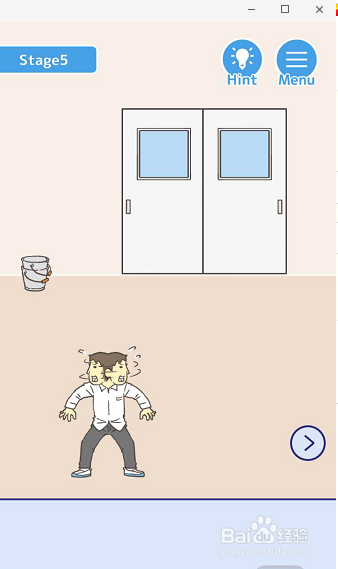 skip school 第五关怎么过
