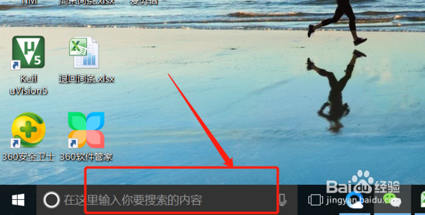 电脑软件怎么卸载干净