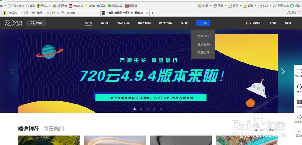3DMAX如何出360全景效果