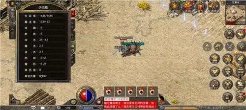 原始传奇攻击模式怎么切换