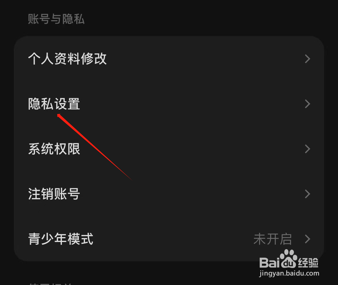 汽水音乐怎样找到同步抖音视频至汽水音乐
