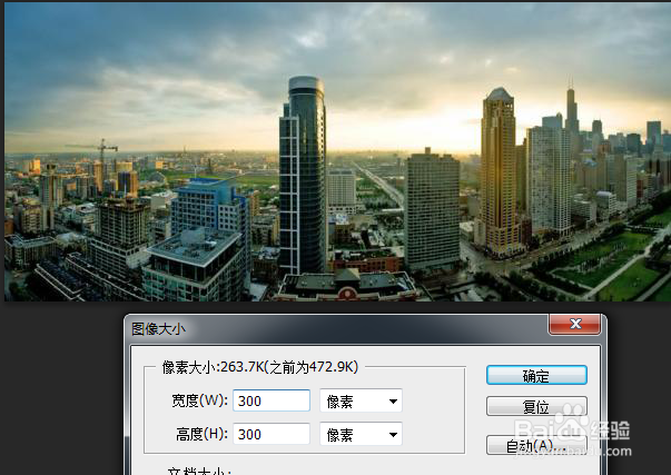 ps教程:制作圆形立体3D城市照片