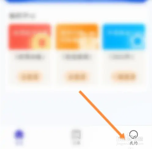 U净软件在哪里查看兑换码兑换记录？