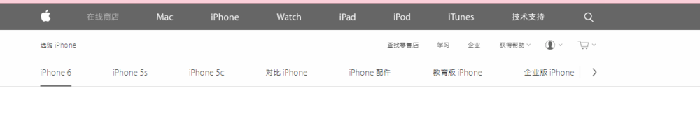 iphone6抢购神器怎么用 iphone6 plus抢购