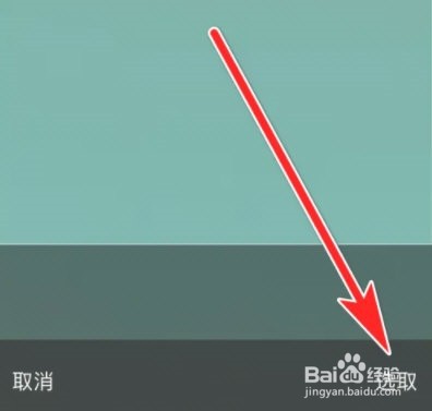小鹿组队怎么更换头像
