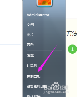 win10如何启用自动更新?win10自动更新设置?