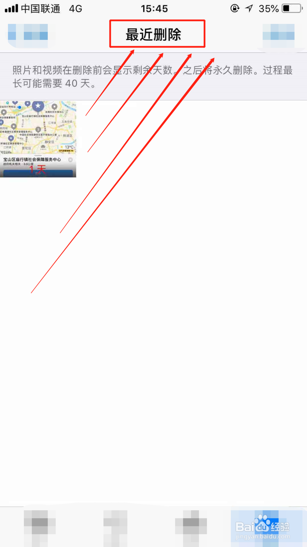 手机照片删除了怎么恢复,快速恢复的方法