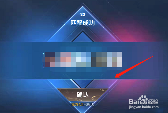 王者荣耀怎么参与觉醒之战比赛