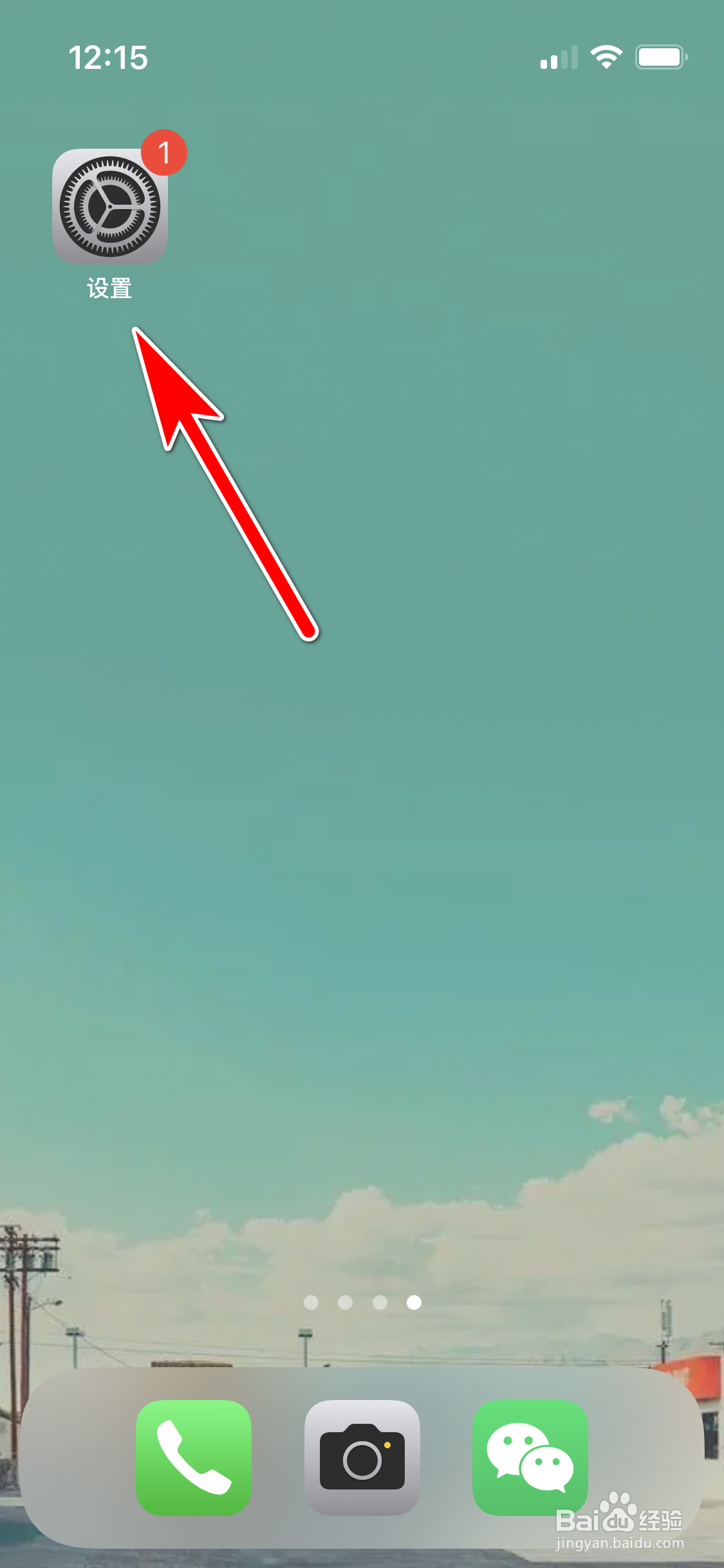 苹果13mini怎么调节夜览模式的色温