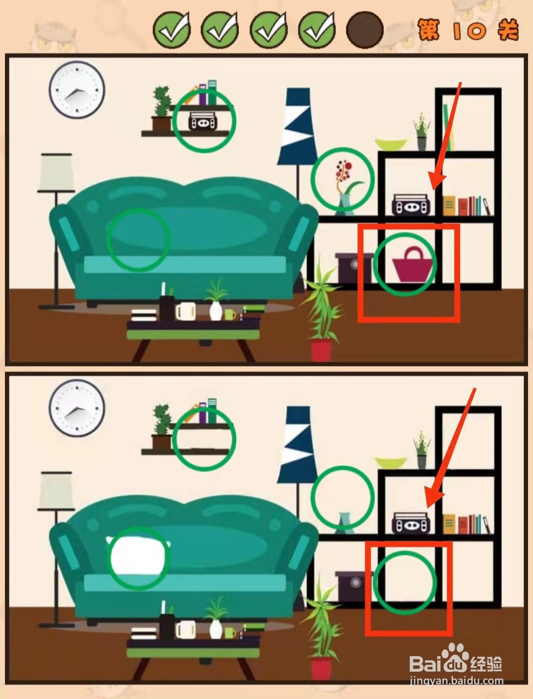 怎样查看猫咪找茬游戏的“第10关的不同”