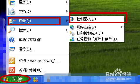 可移动磁盘在我的电脑里不显示怎么办