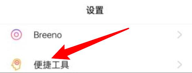 oppo手机怎么取消感应黑屏？