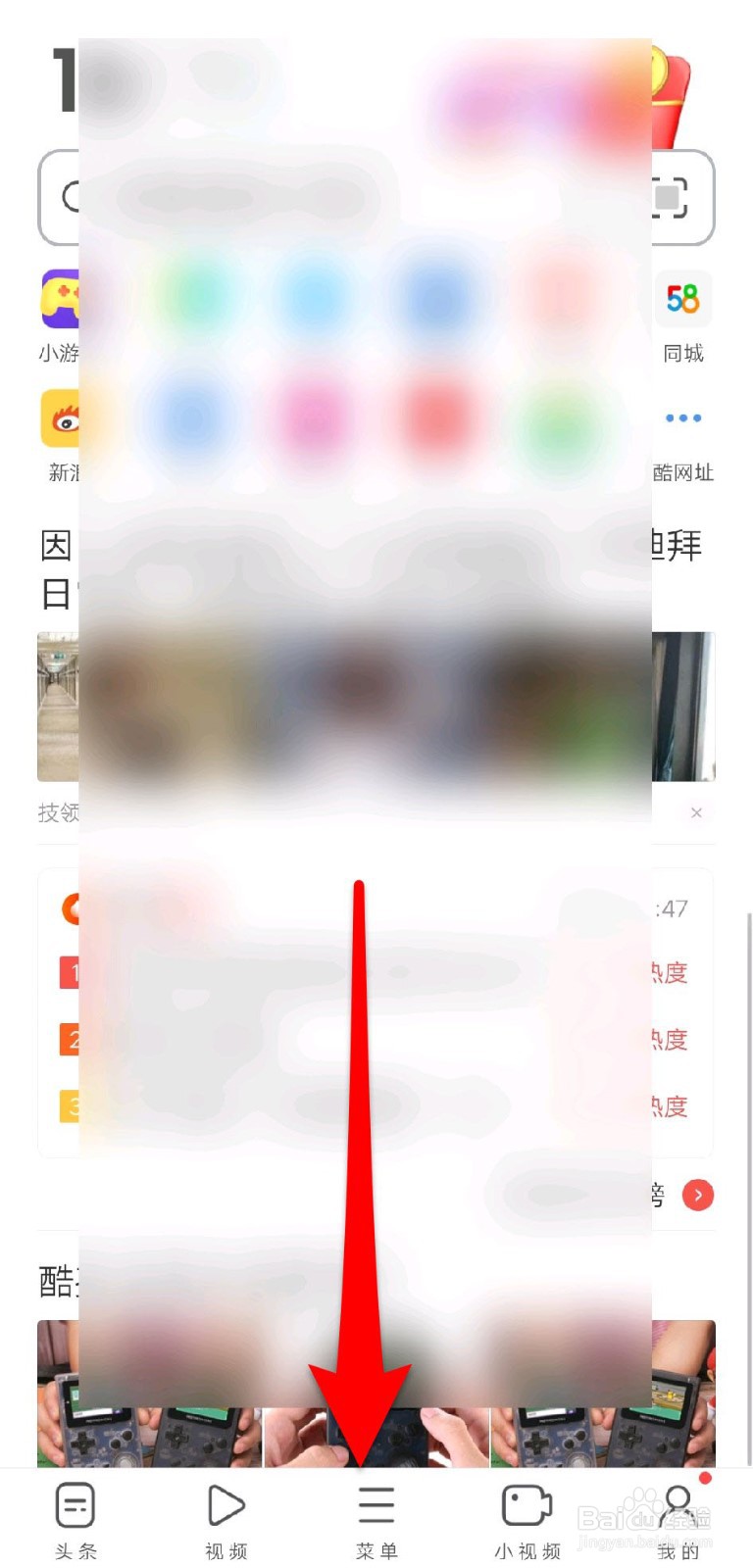 手机UC浏览器怎样切换到电脑版