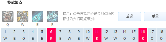 LOL雪人骑士一努努攻略