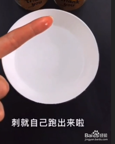 手指扎刺了，该怎么办