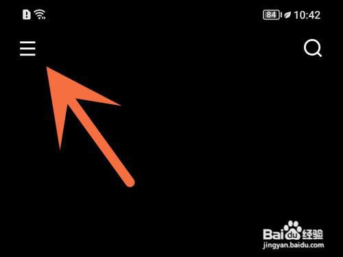 快手怎么关闭直播间百宝箱?