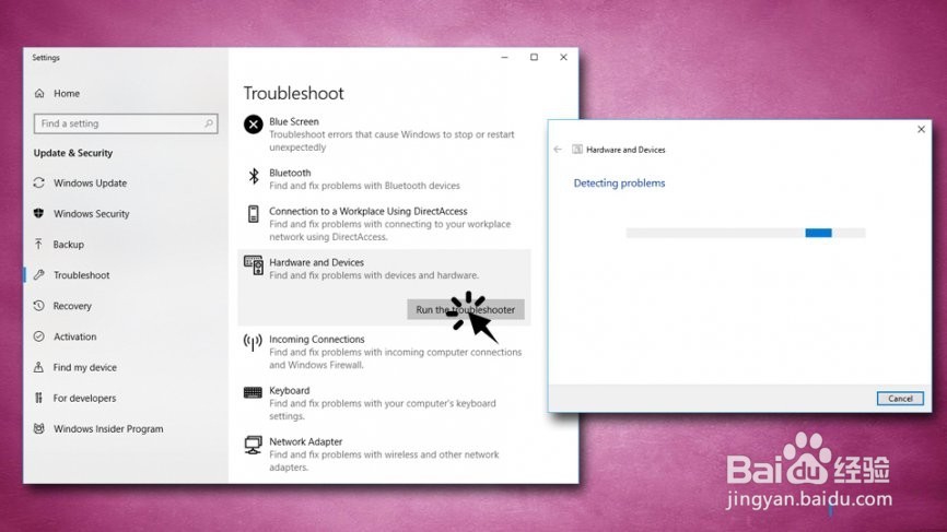 如何修复Windows 10上的Code 43错误?