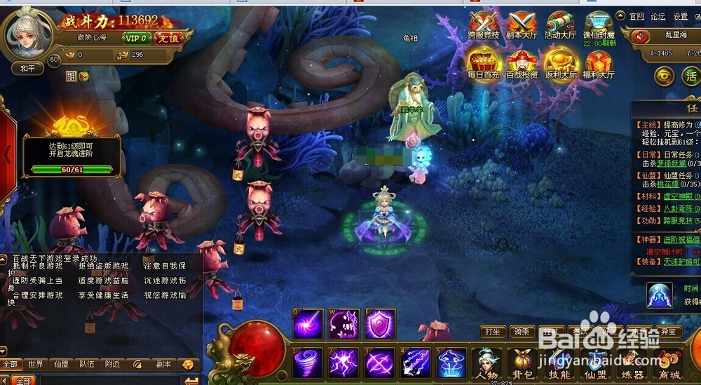 如何获得百战天下中的升级材料