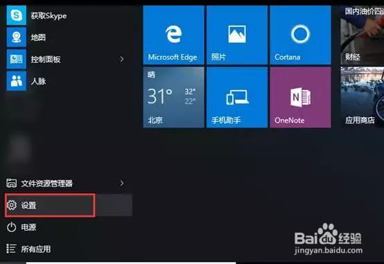 旧版本的Win10如何升级到 Win10 RS4(1803版)