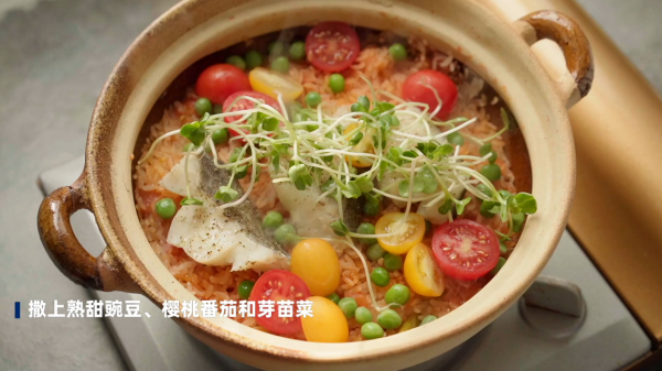 北极鳕鱼番茄砂锅饭