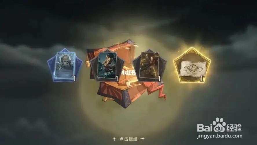 哈利波特魔法觉醒2月7日彩蛋是什么