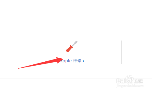 iphone11怎么更换电池