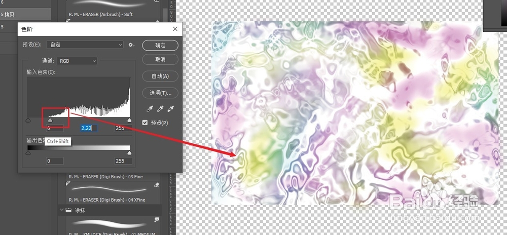 ps中画镭射面料的两种办法。