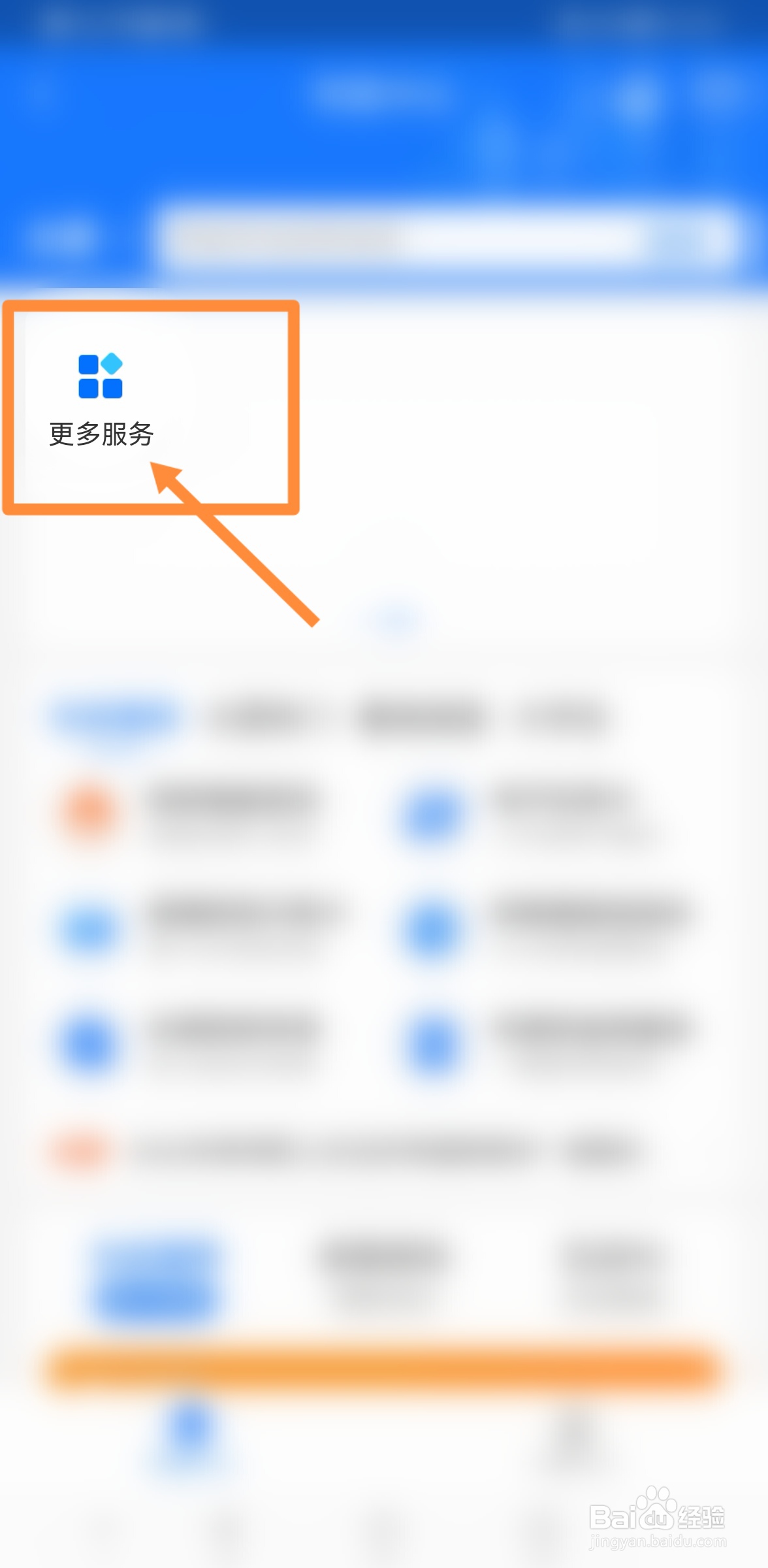 大众朗逸车钥匙怎么换电池视频教程