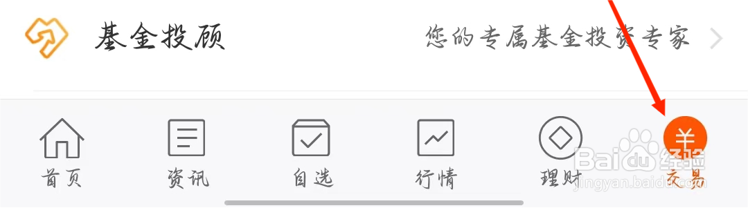 东方财富如何快速进行普通撤单