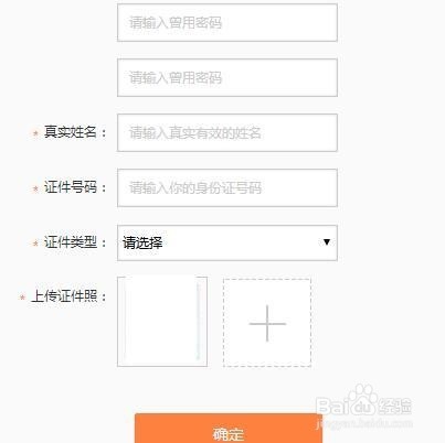 微博忘记密码怎么办?