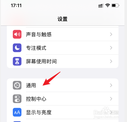 苹果13已经激活怎么传数据