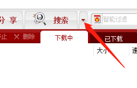 Win10版电驴如何查看统计信息