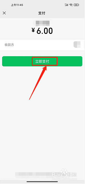 墨汁app怎么充值墨点币