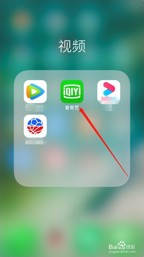爱奇艺专属流量包怎么购买
