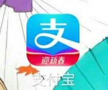 支付宝怎么让快递到家取件