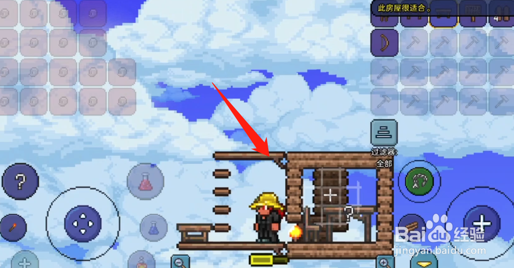 泰拉瑞亚NPC税收官入住条件一览