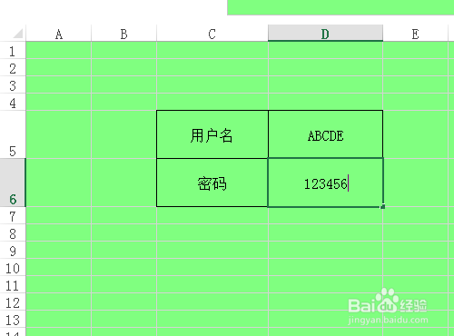 怎样在EXCEL中输入数字时以隐藏的形式显示