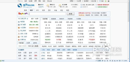 汽车座椅通风网站收录出查询方法