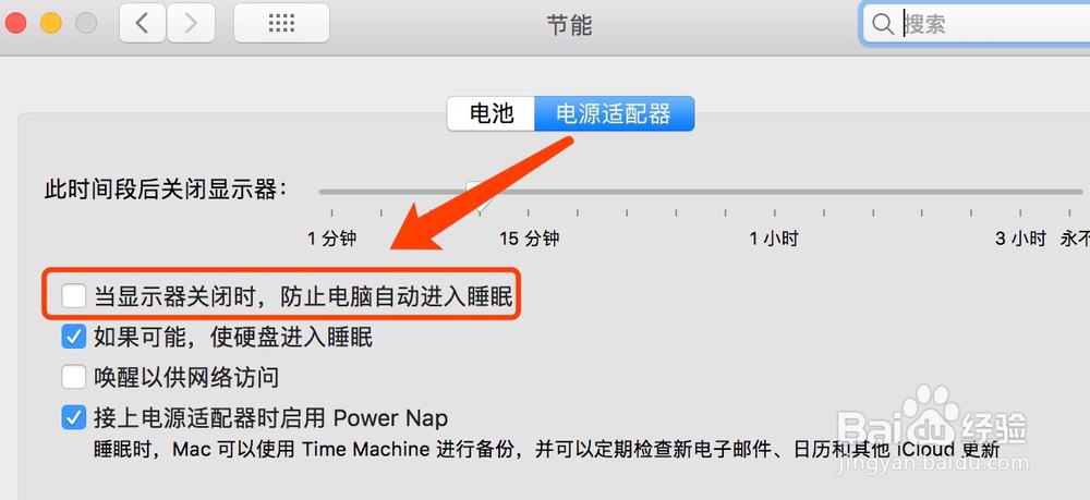 笔记本怎么外接显示器
