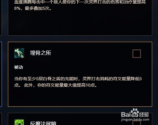 魔兽世界8.2死骑鲜血天赋加点推荐完美攻略