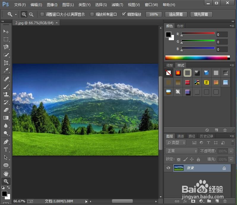 给文字添加旗帜和内发光效果