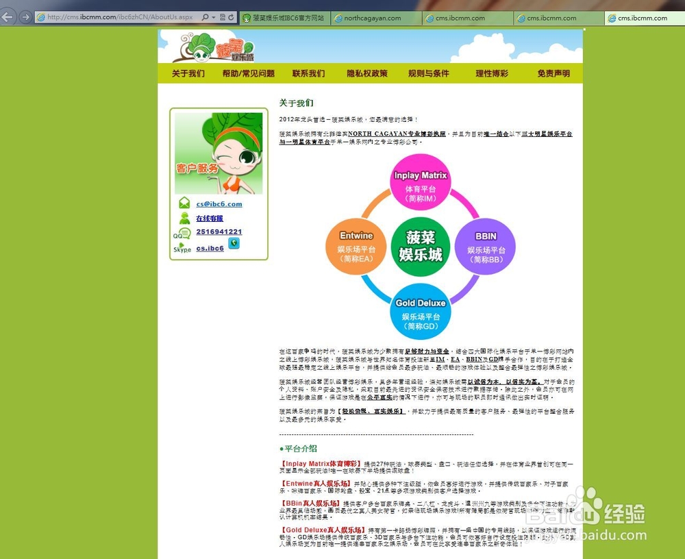 如何选择一个可以信任的游戏网站