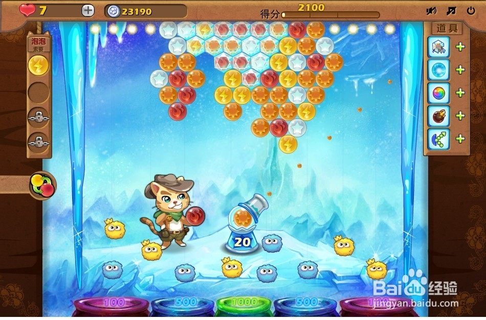 开心泡泡猫 第22关 三星攻略
