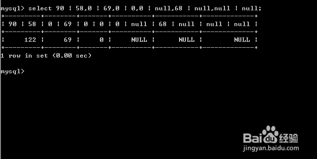 如何利用MySQL数据库中的位运算符