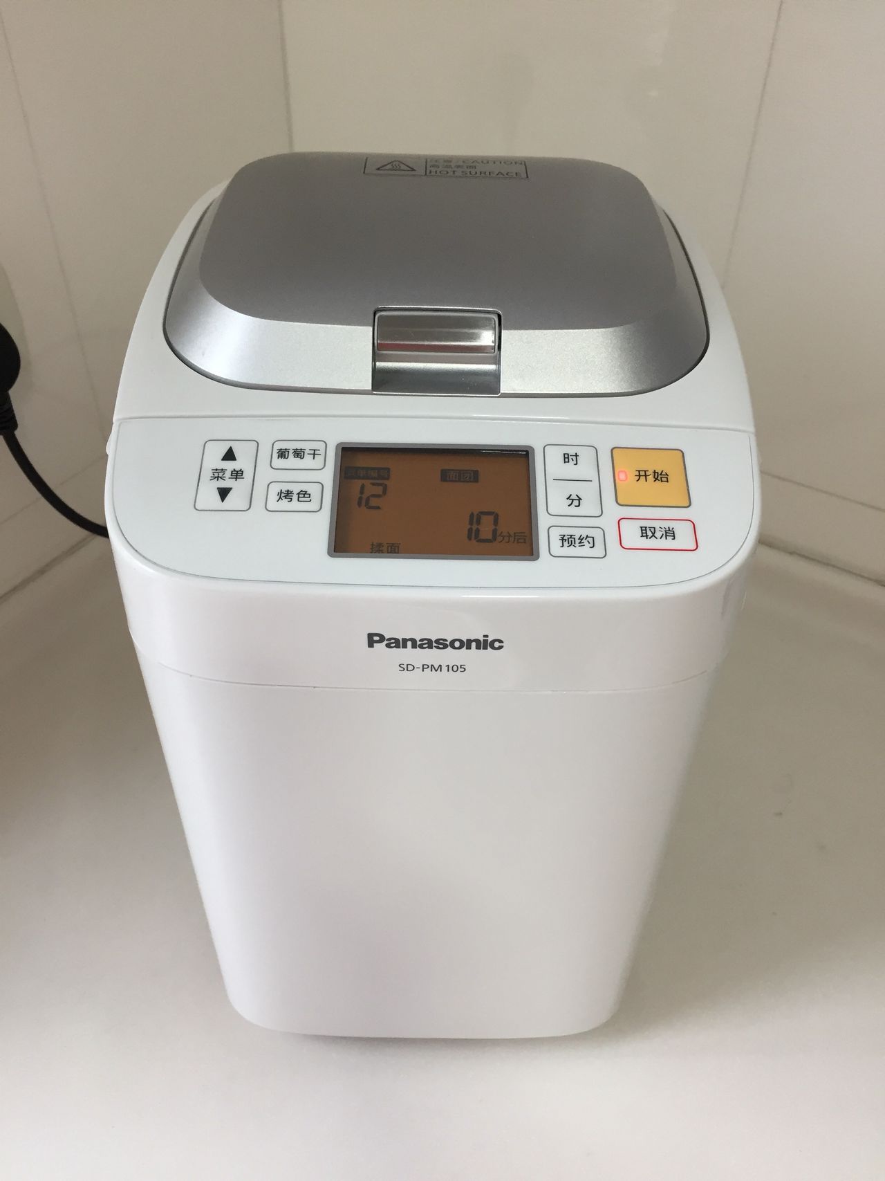 这种做法的全麦小餐包，吃过都说好吃！