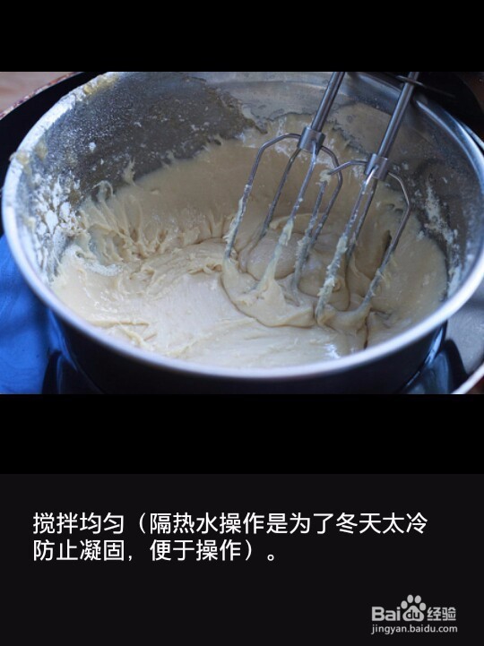 熬糖版花生牛轧糖的家庭做法