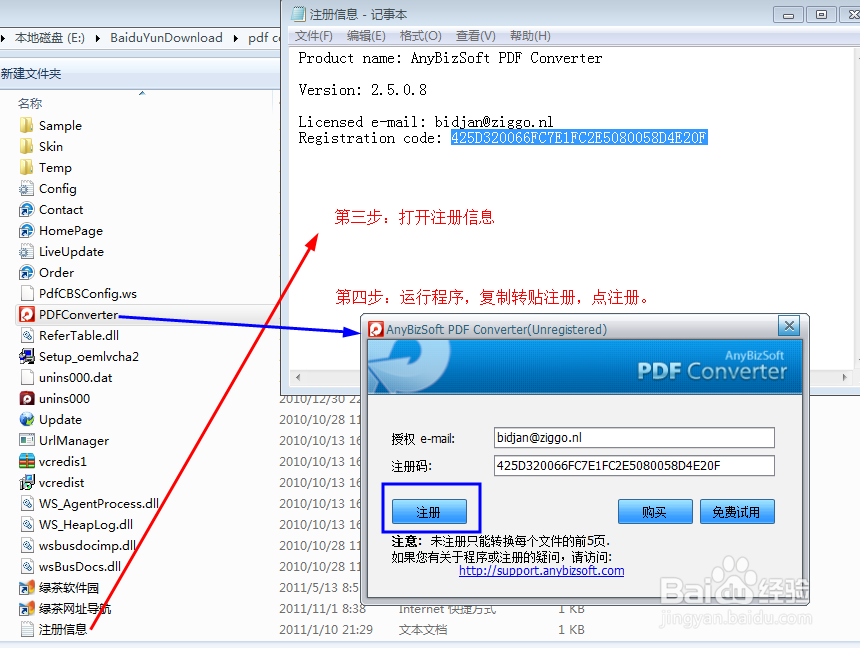 PDF转word Excel PowerPoint EPUB HTML Text